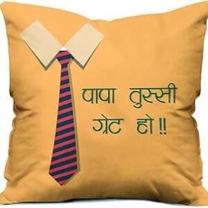 Image courtesy amazon.in