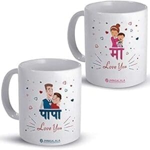 Celebrate Your Parents with Personalized Coffee Mugs | Ideal Gift for Mom and Dad
