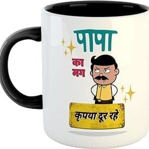 ASHVAH Papa Ka Mug: The Ultimate Gift for Dad – Black, 350 ML